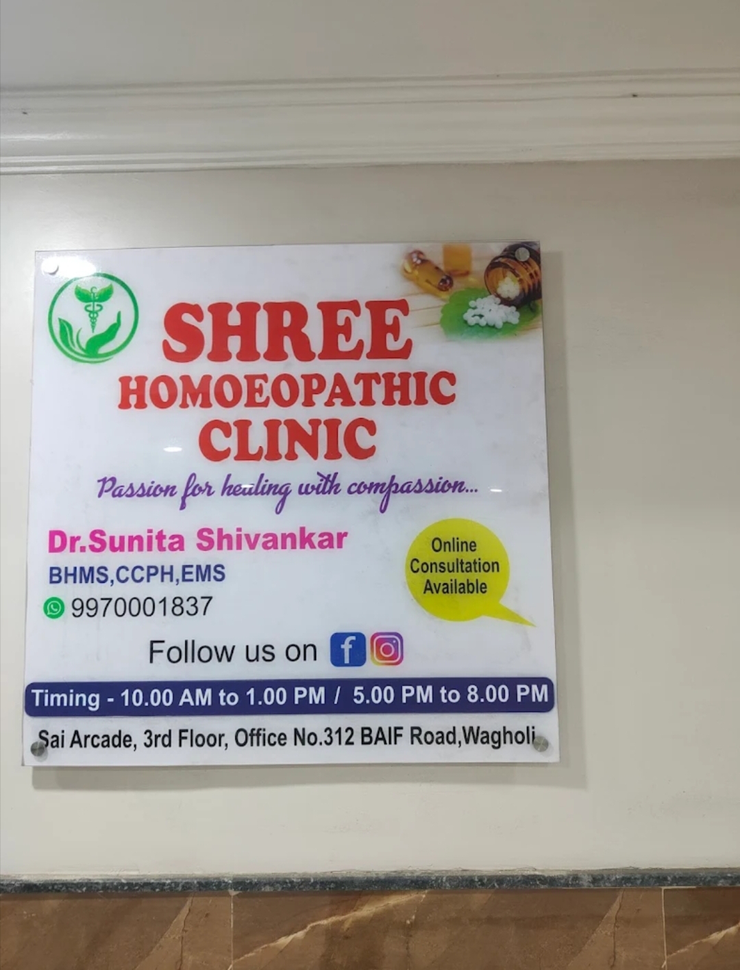 Clinic Interior